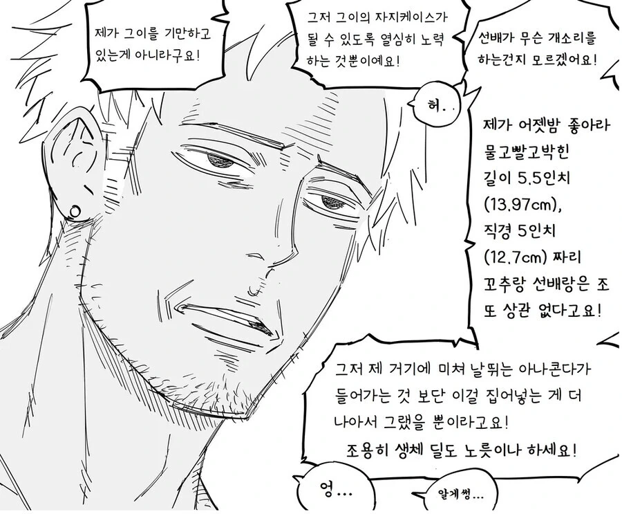 manga_3498269_003.webp