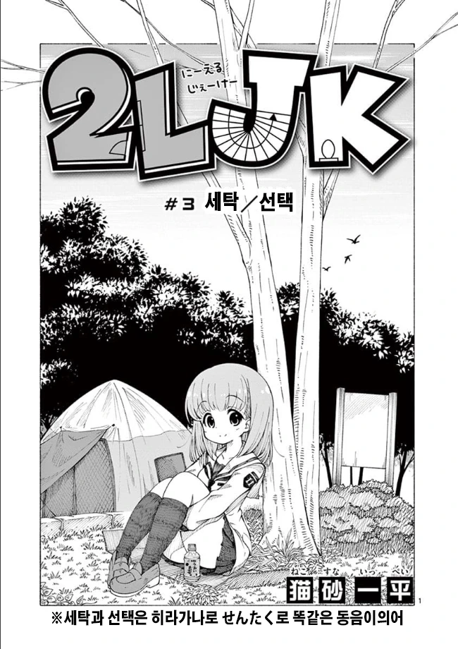manga_3530895_001.webp