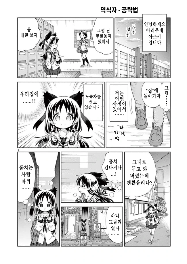 manga_3530895_002.webp