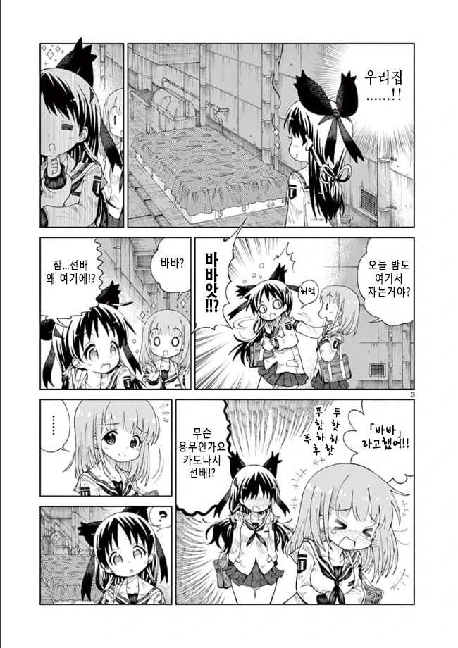 manga_3530895_003.webp