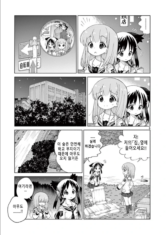 manga_3530895_005.webp