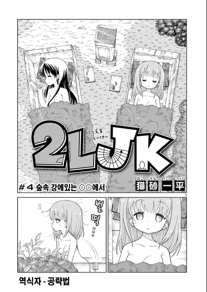 manga_3530895_018.webp