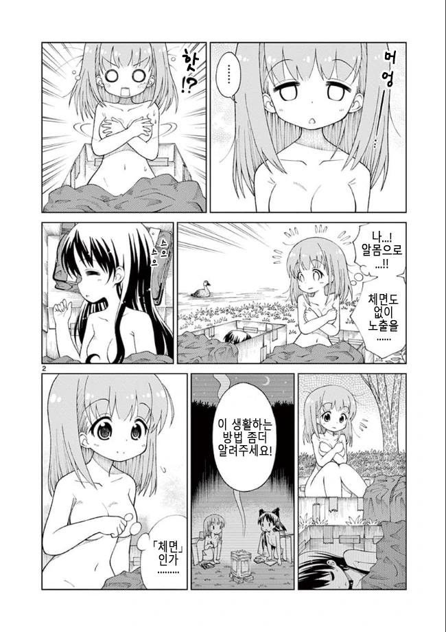 manga_3530895_019.webp