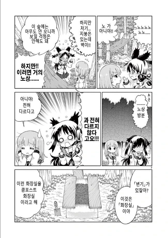 manga_3530895_024.webp