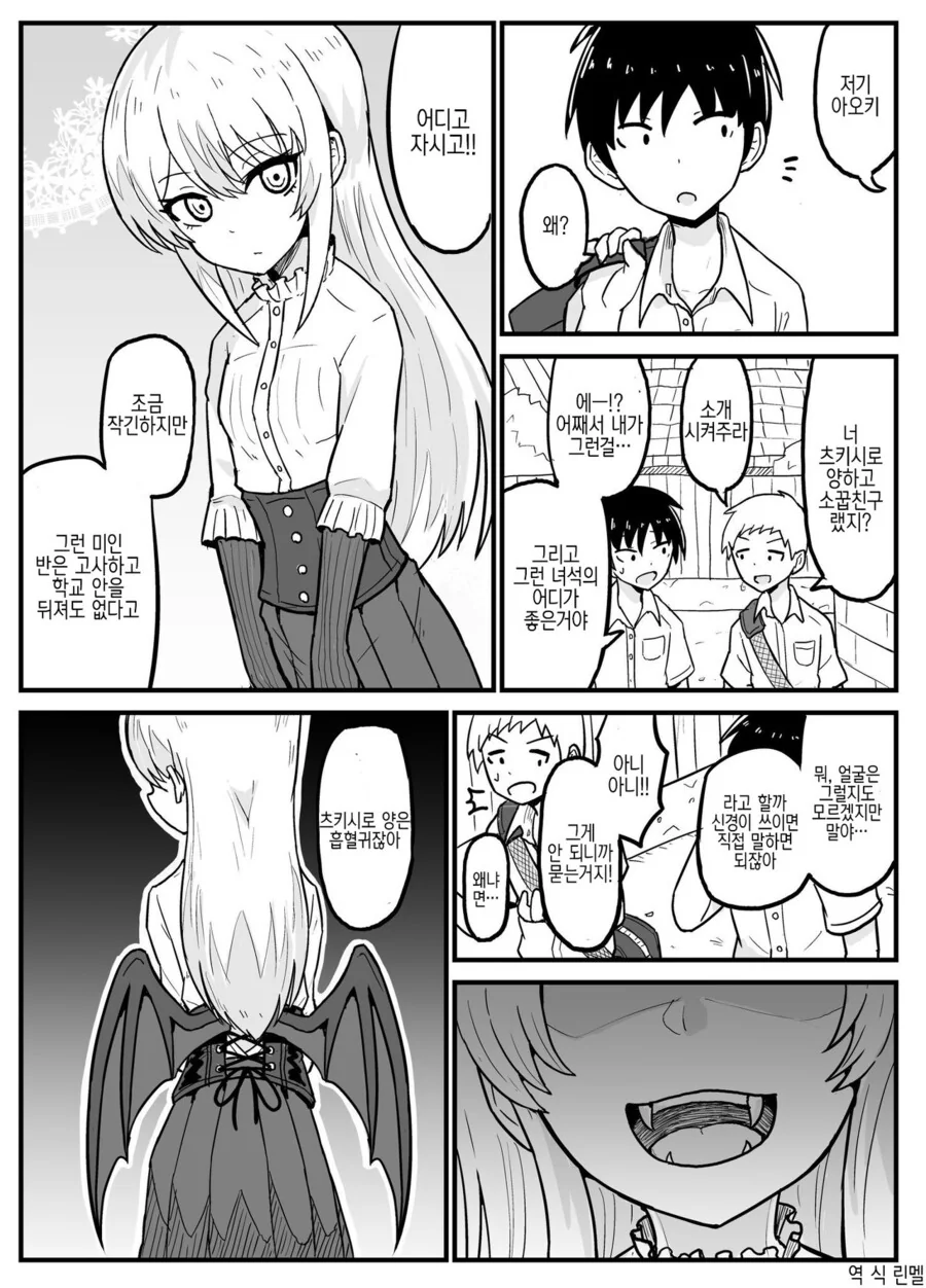 manga_3787122_001.webp