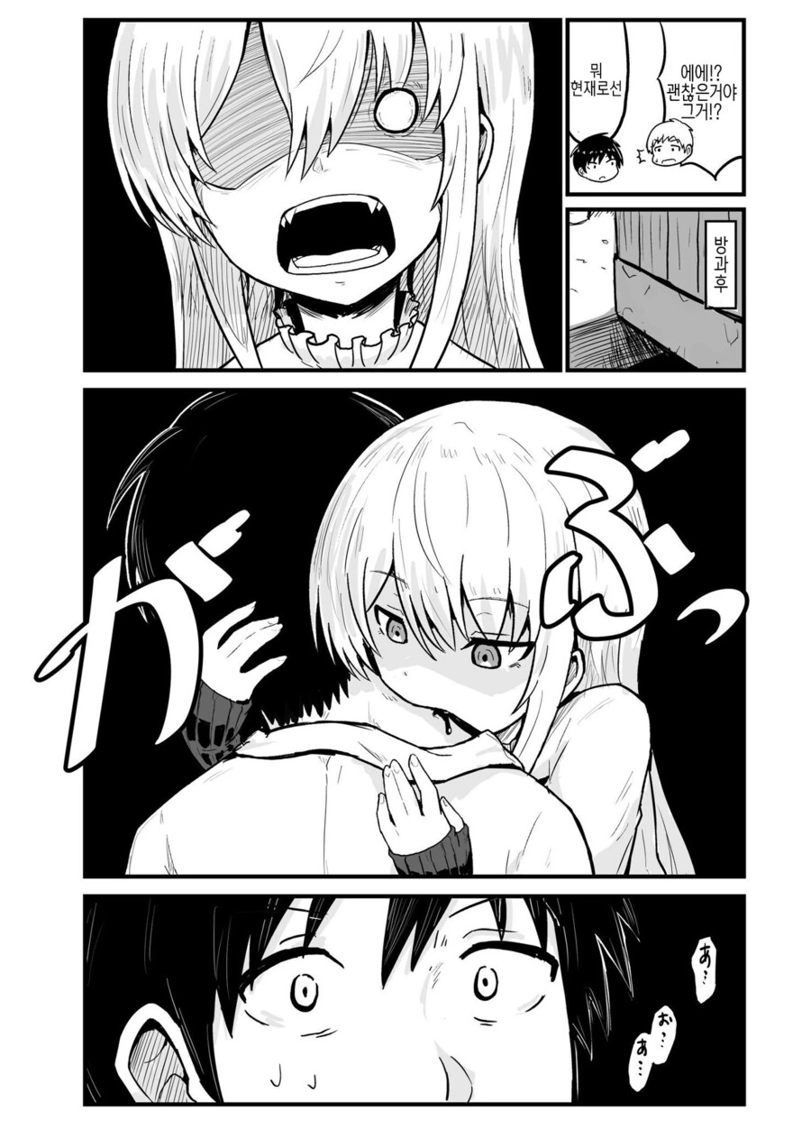manga_3787122_003.webp