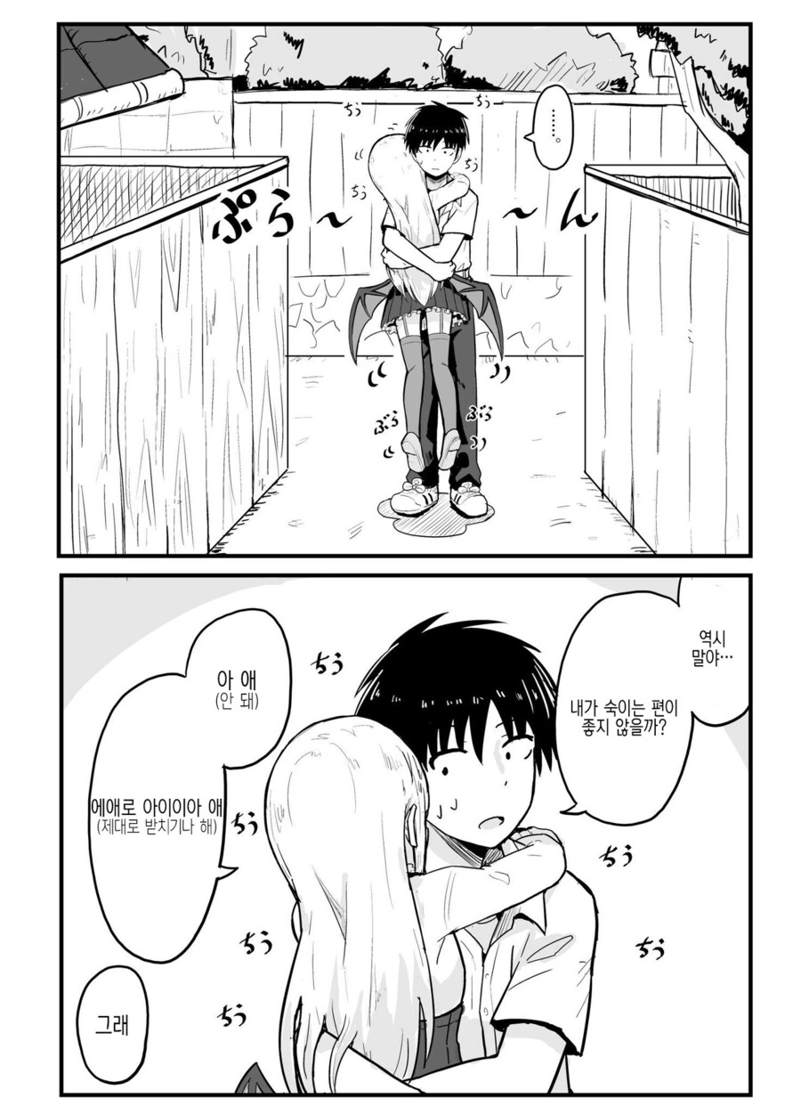 manga_3787122_004.webp