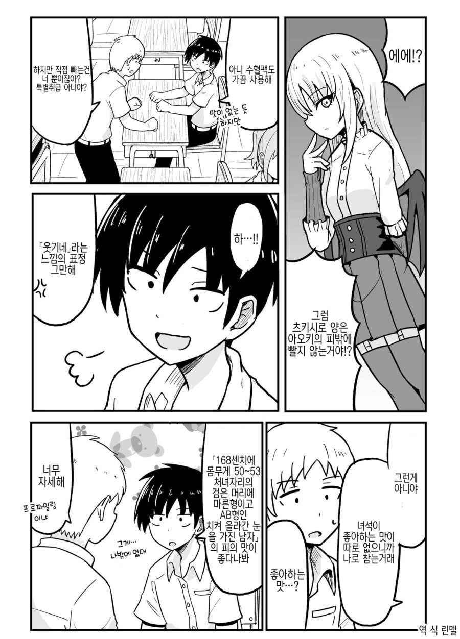 manga_3787122_005.webp