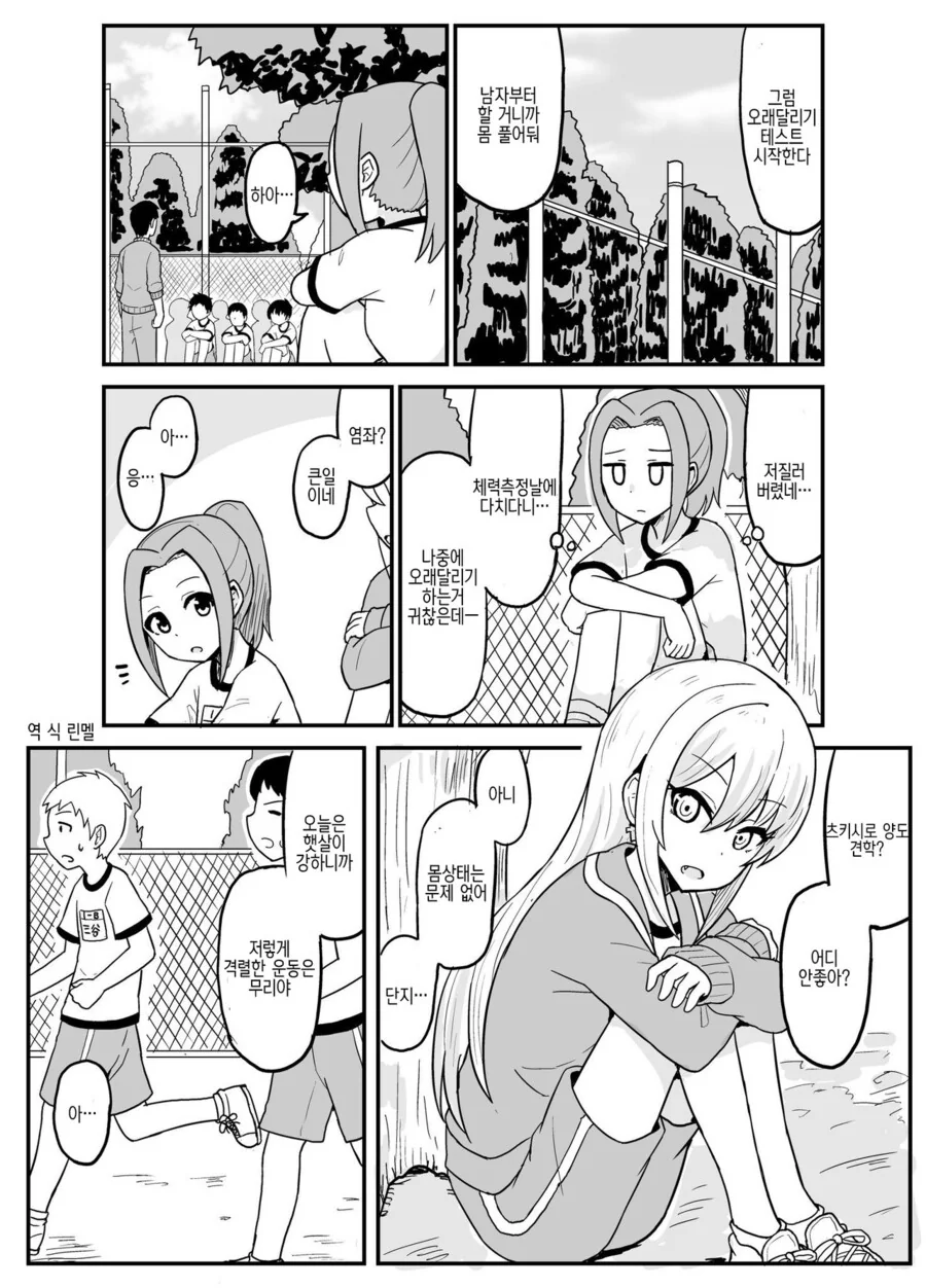 manga_3787122_009.webp