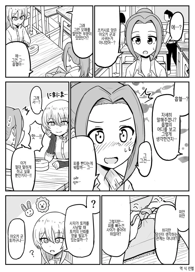 manga_3787122_013.webp