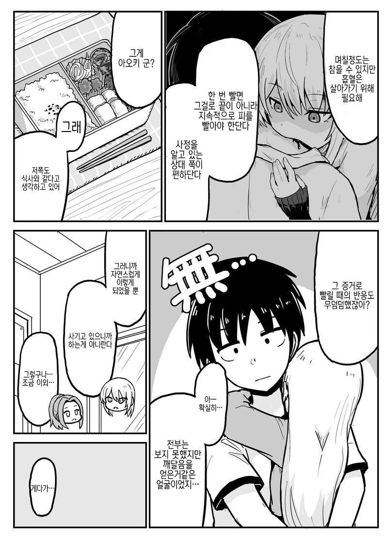 manga_3787122_014.webp