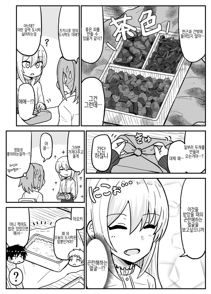 manga_3787122_016.webp