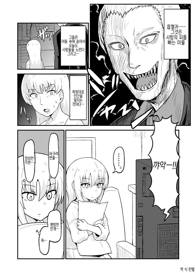manga_3787122_018.webp