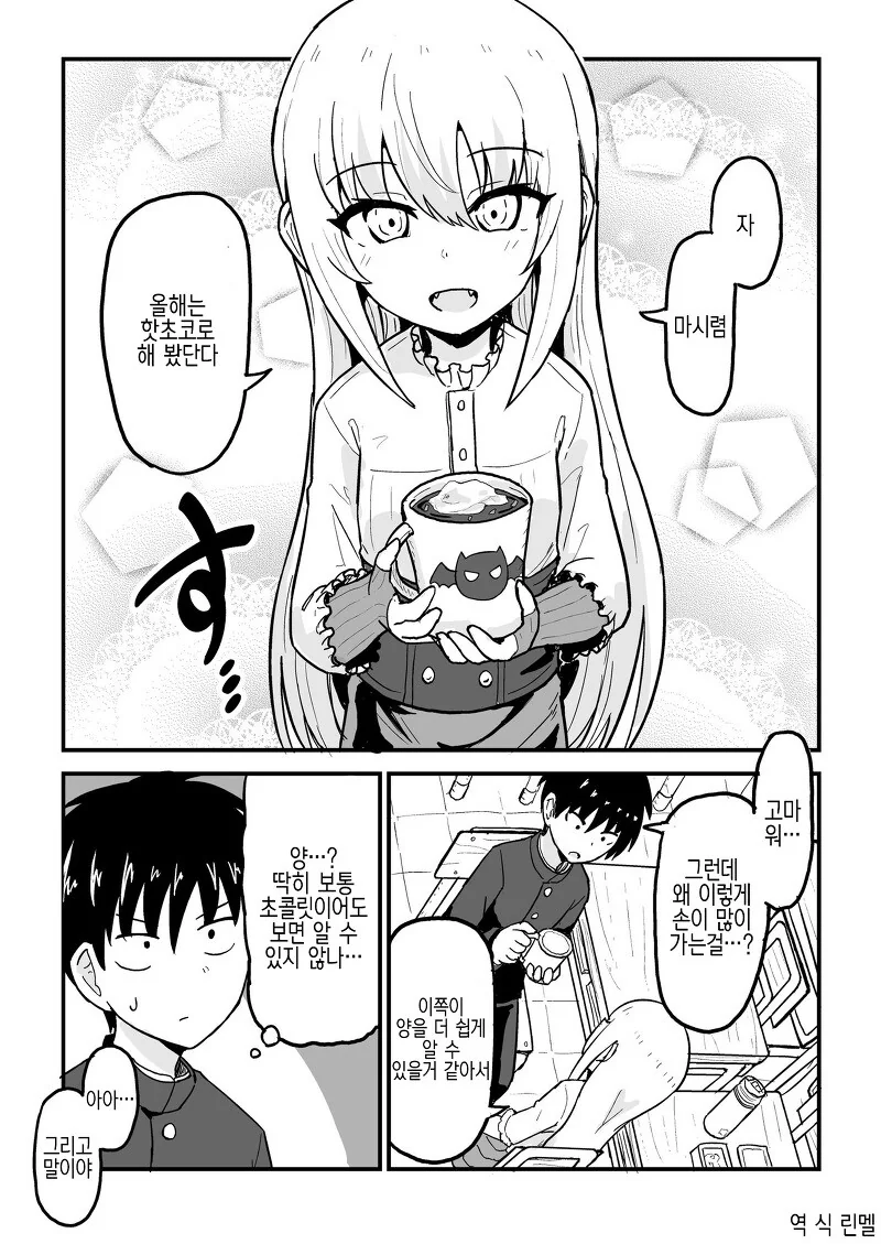 manga_3787122_023.webp