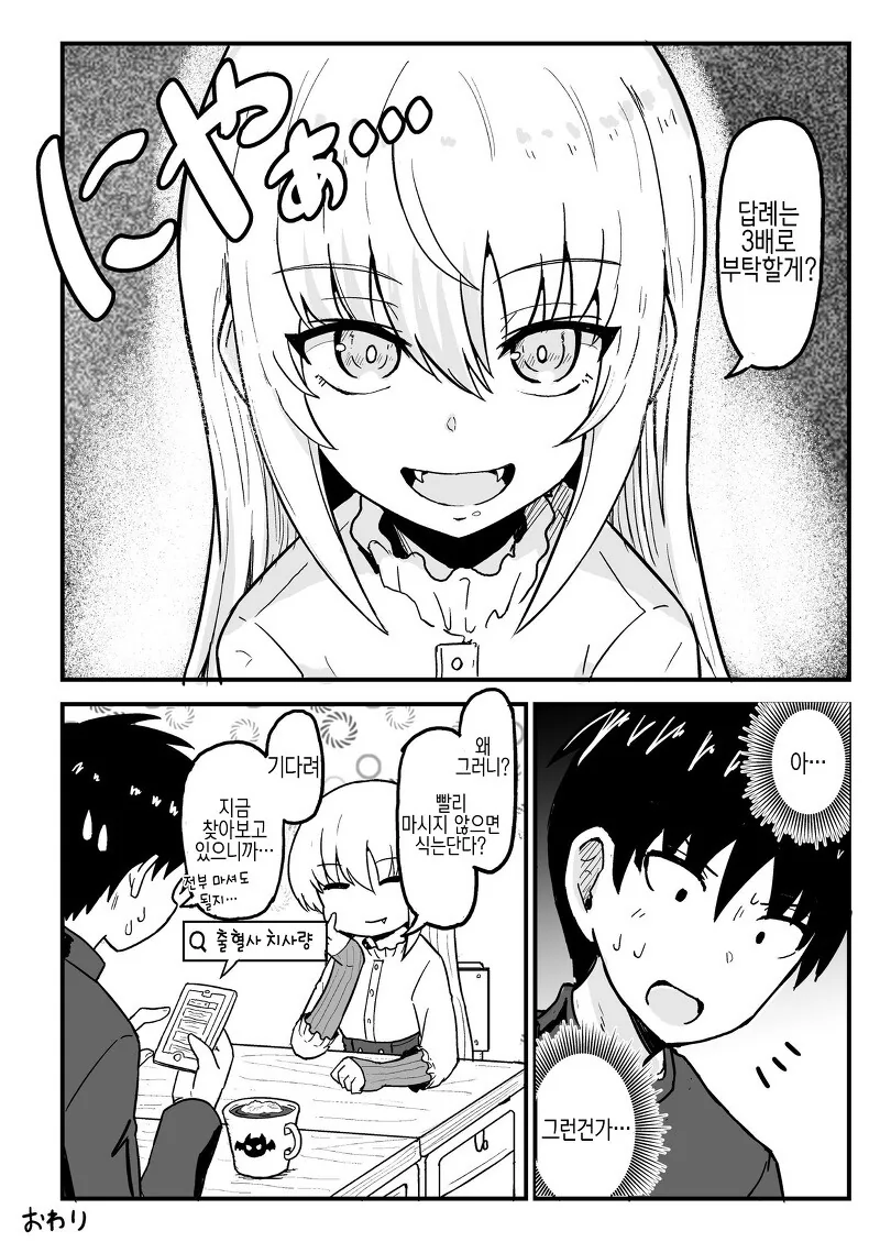 manga_3787122_024.webp