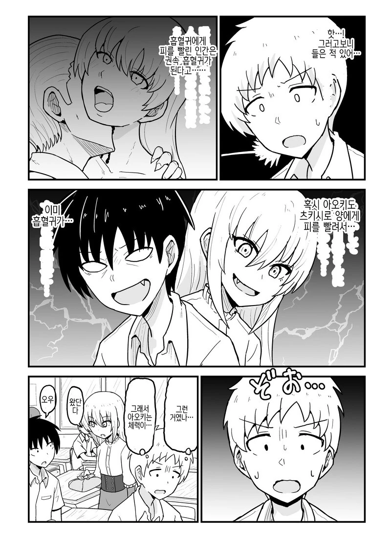 manga_3787122_026.webp
