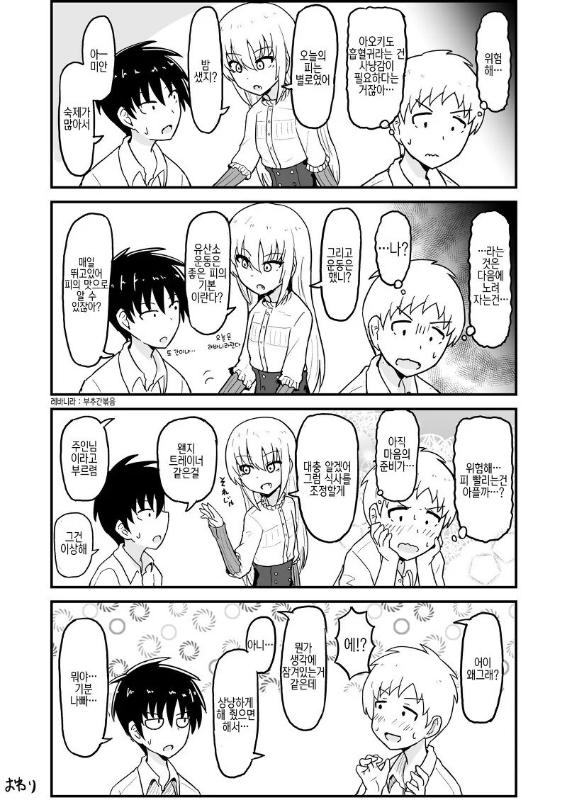 manga_3787122_027.webp