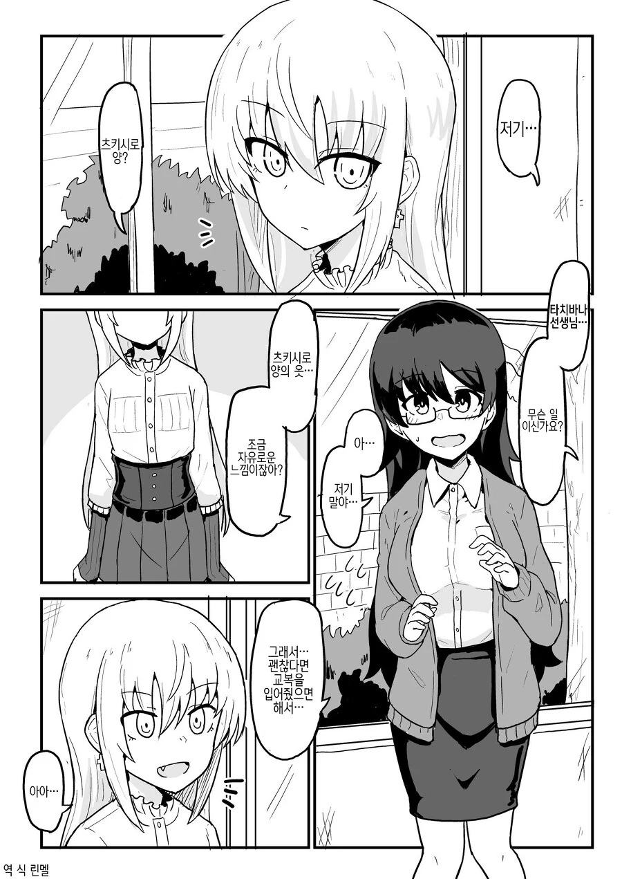 manga_3787122_029.webp