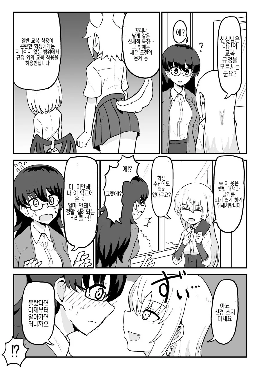 manga_3787122_030.webp