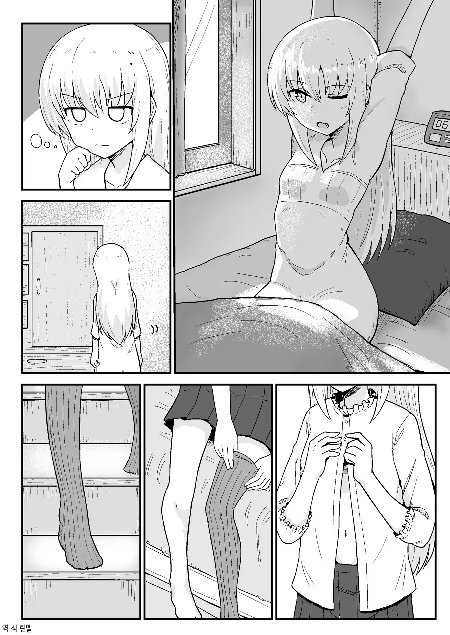 manga_3787122_033.webp