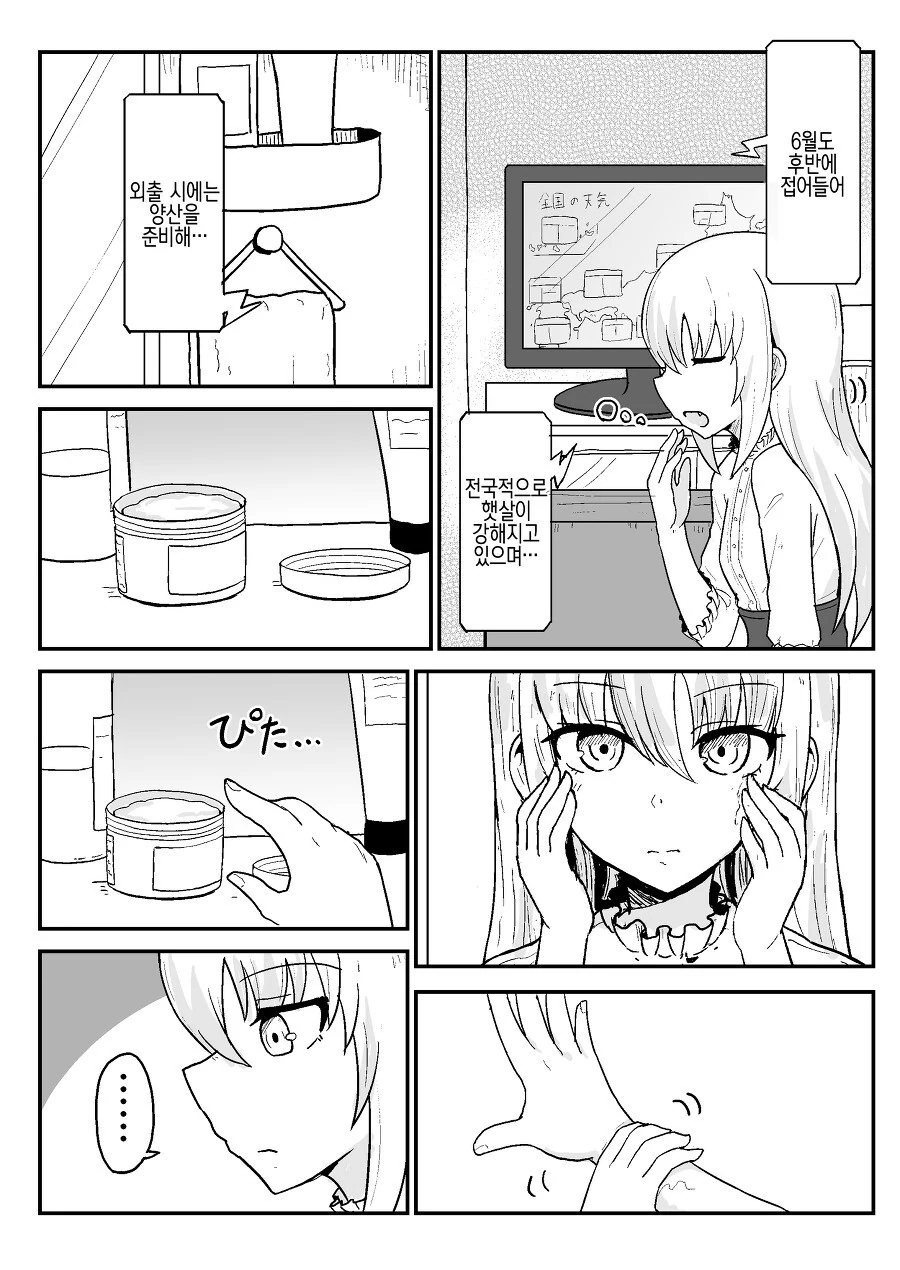 manga_3787122_034.webp