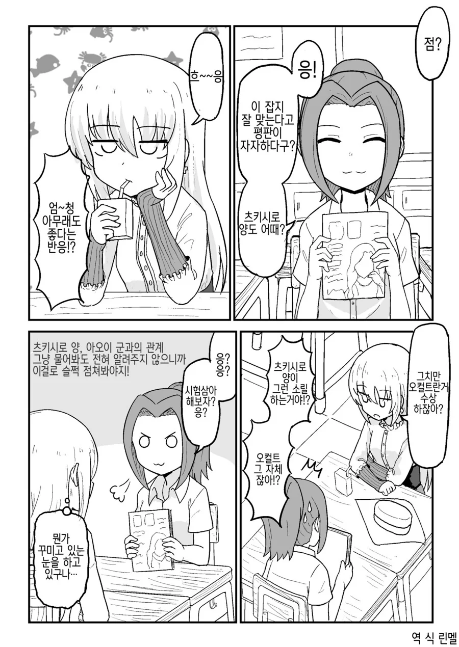 manga_3787122_037.webp