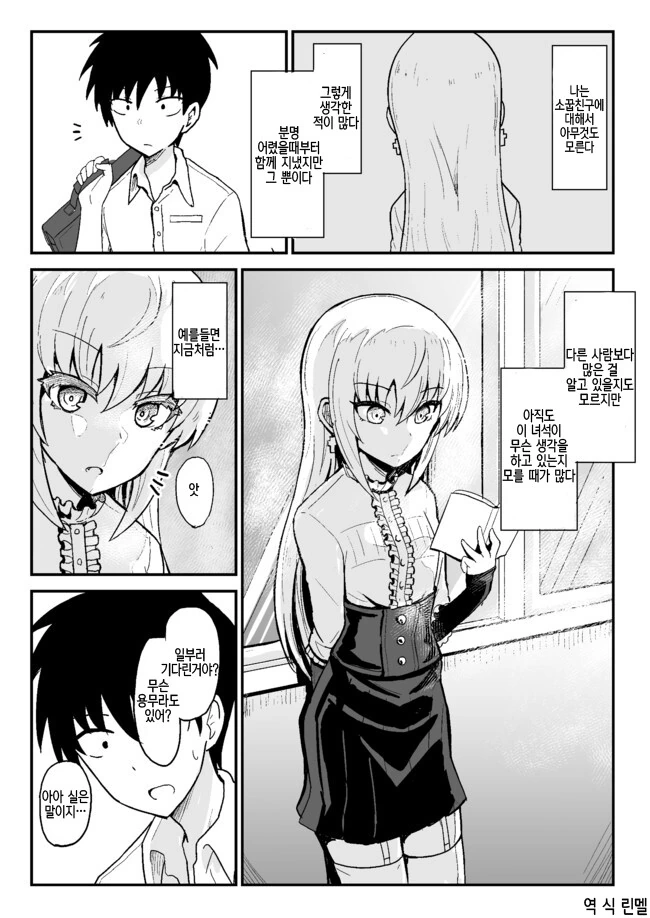manga_3787122_041.webp