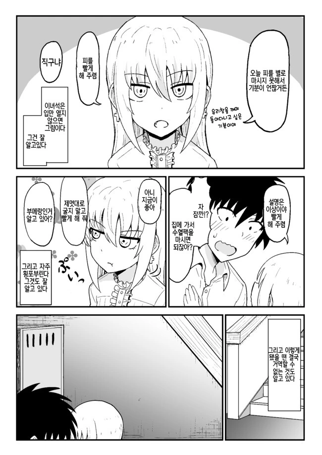 manga_3787122_042.webp