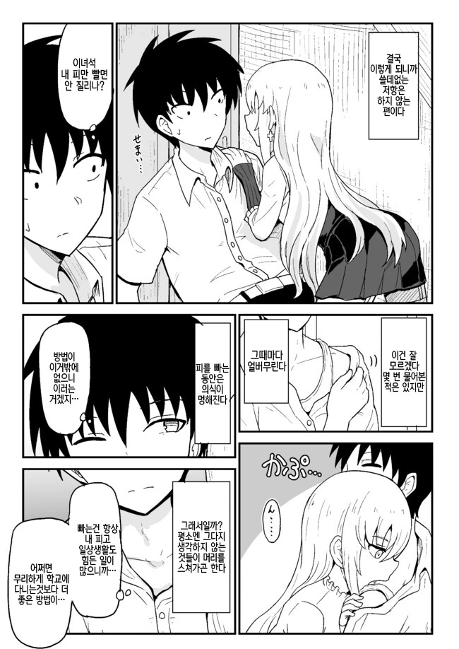 manga_3787122_043.webp