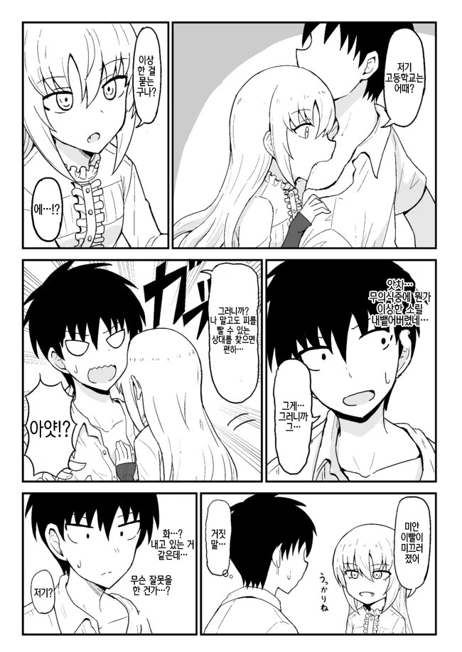 manga_3787122_044.webp