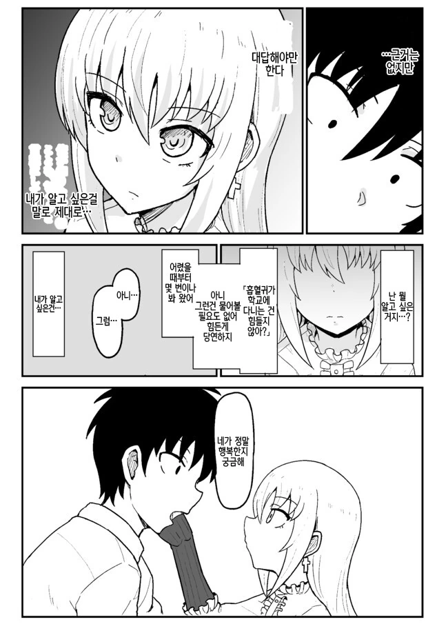 manga_3787122_046.webp