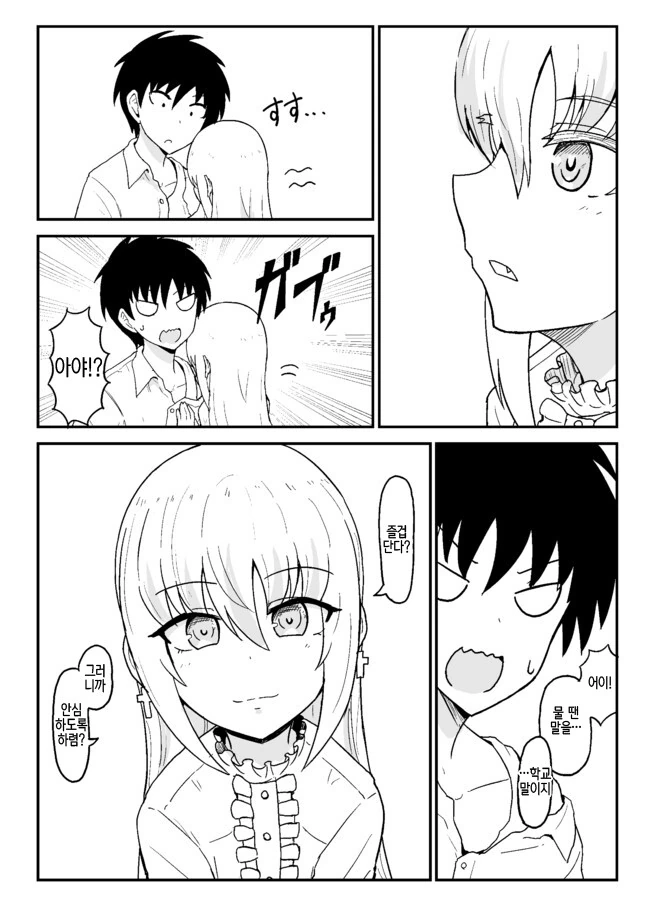 manga_3787122_047.webp