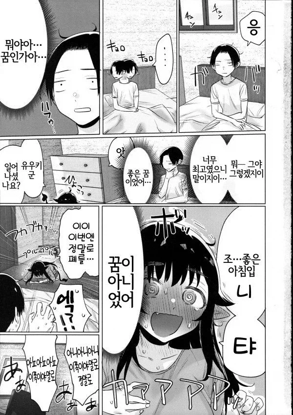 서큐버스_5.webp