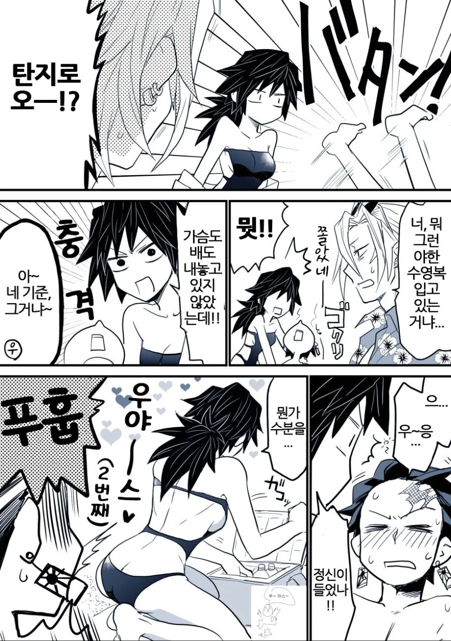 manga_4063278_003.webp