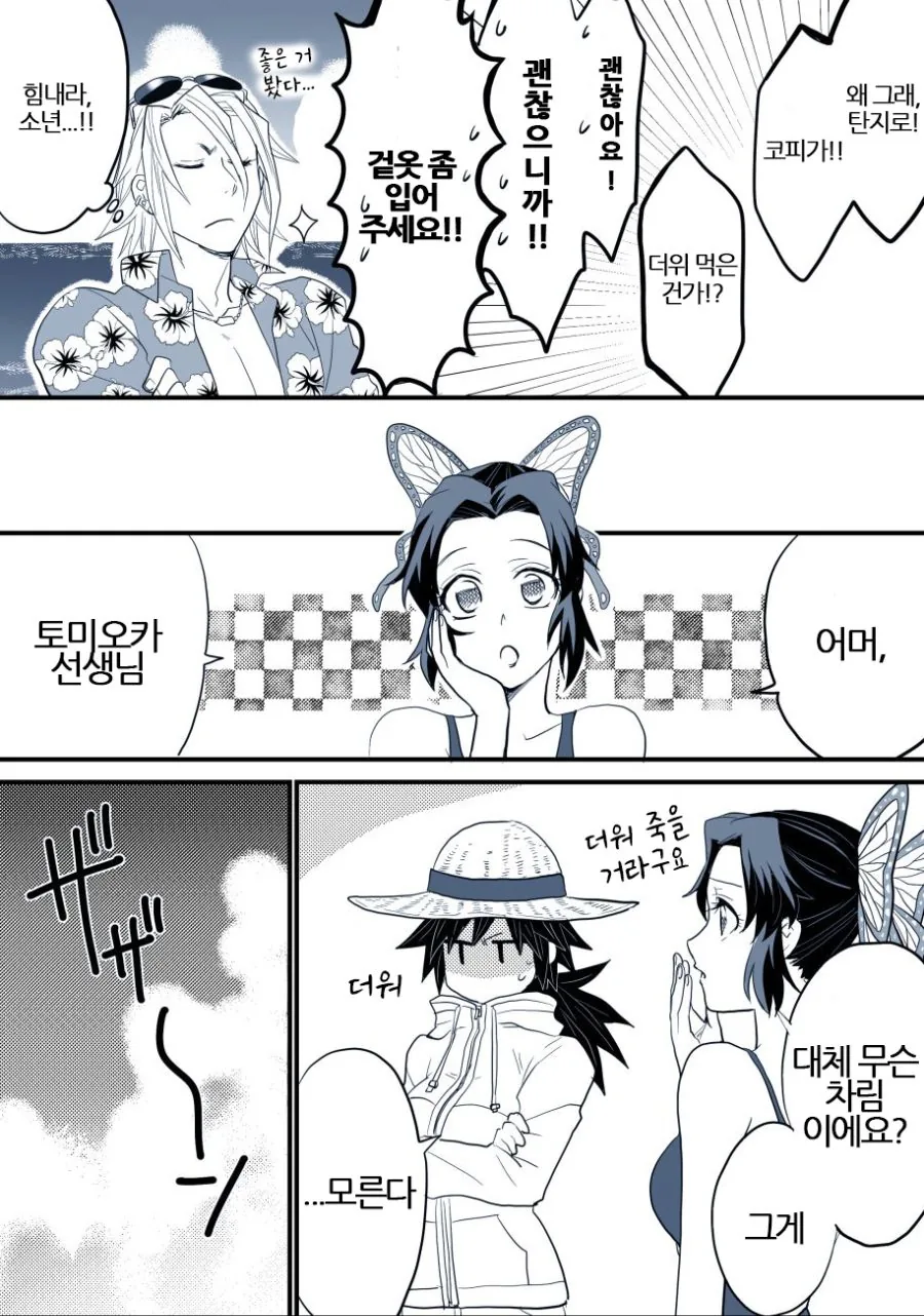 manga_4063278_004.webp
