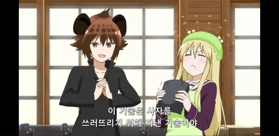 manga_56701933_012.webp