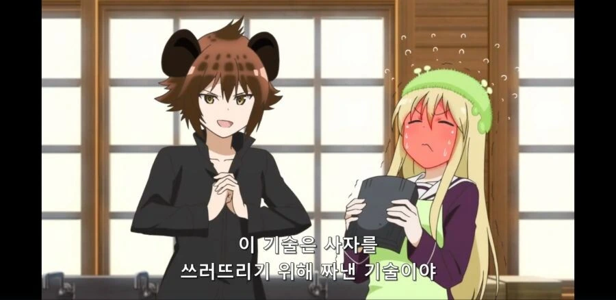manga_56701933_013.webp
