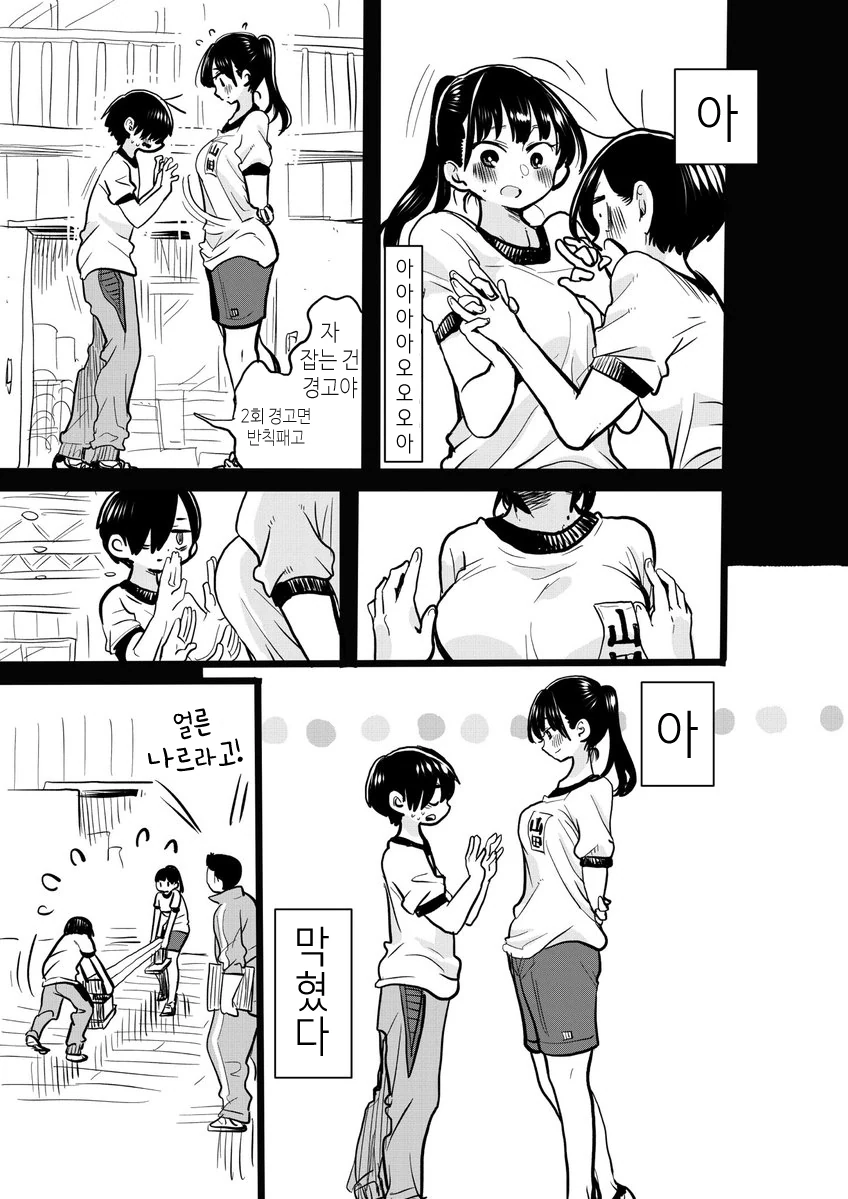 manga_623501_003.webp