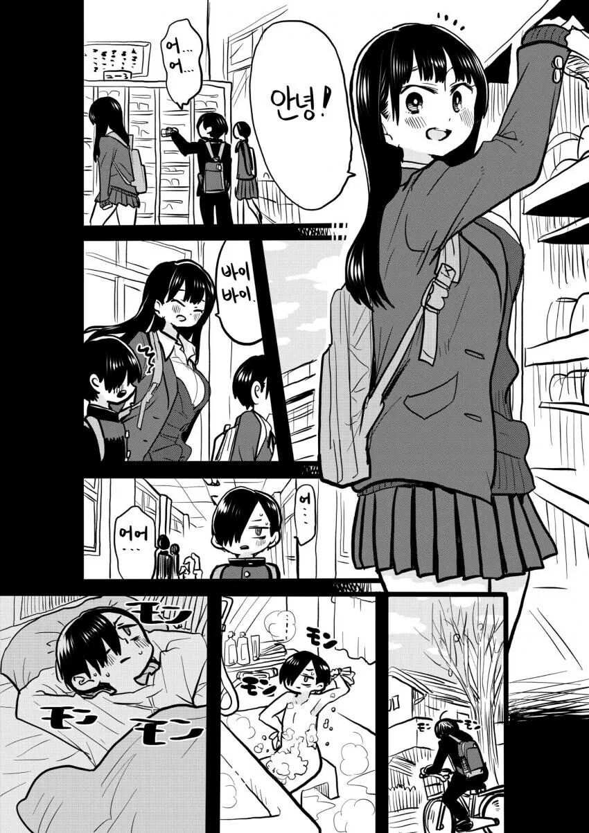 manga_623501_004.webp