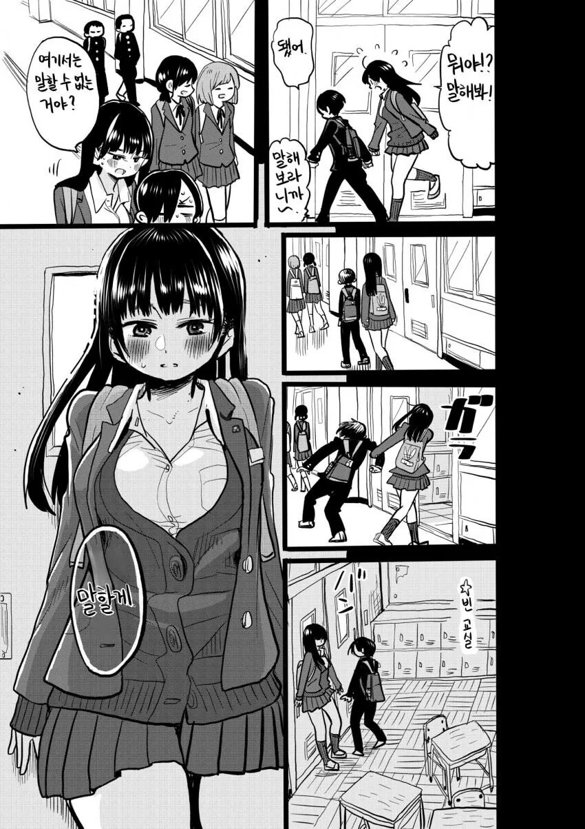 manga_623501_006.webp