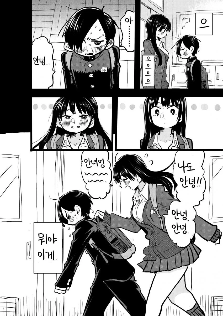manga_623501_007.webp