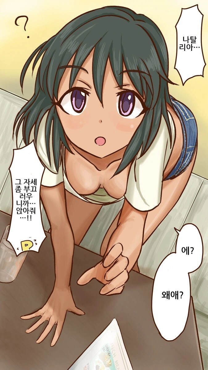manga_62894083_001.webp
