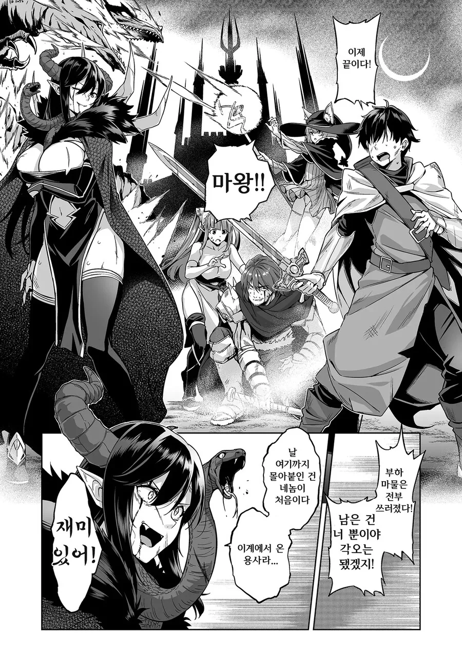 manga_69257254_001.webp