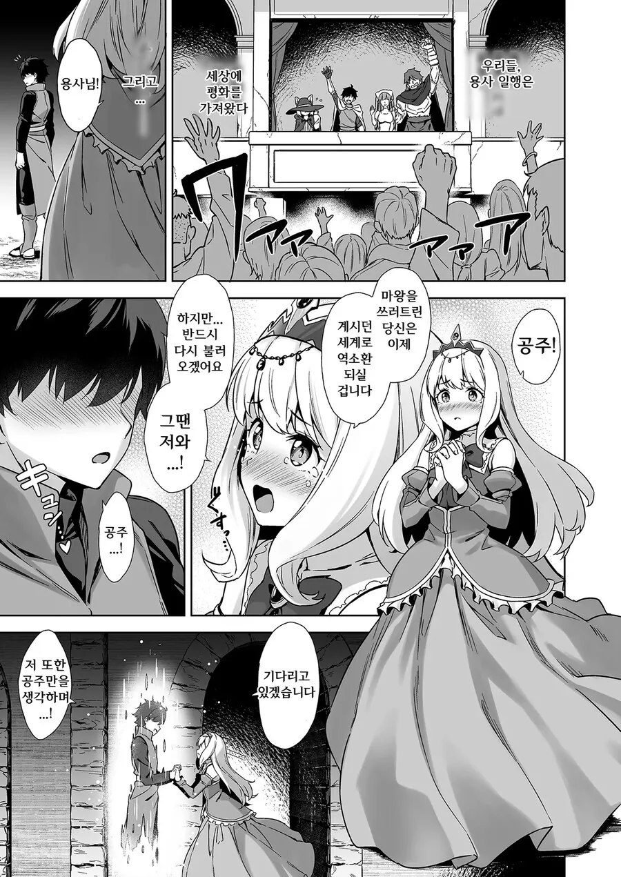 manga_69257254_003.webp