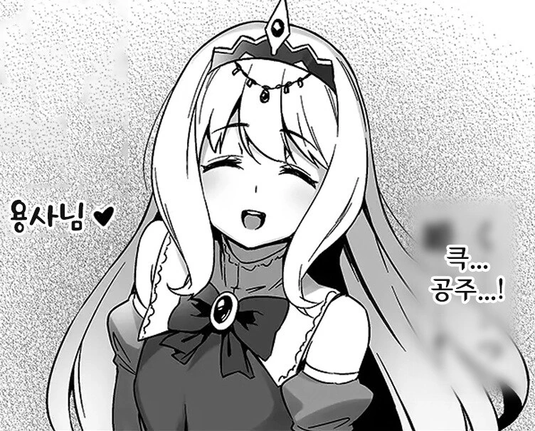 manga_69257254_009.webp