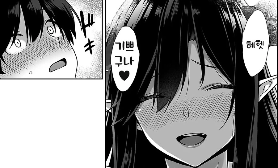 manga_69257254_011.webp