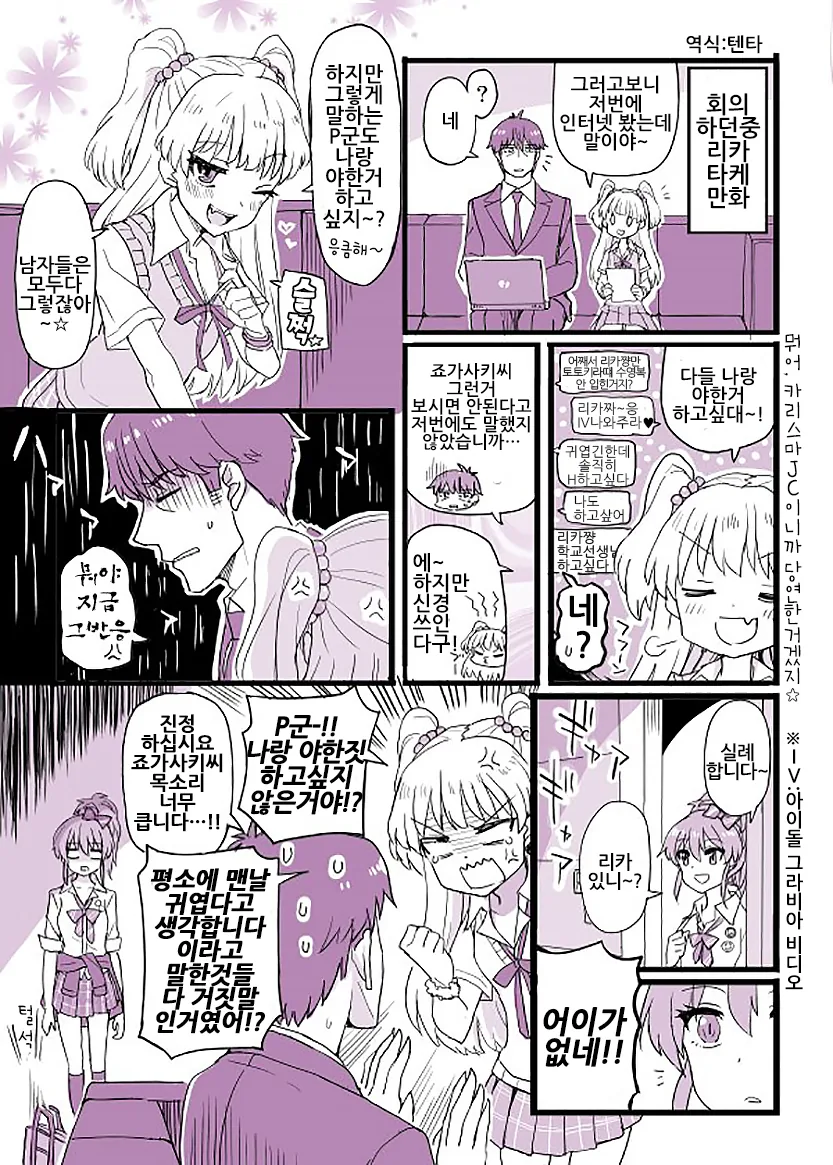 manga_742857_001.webp