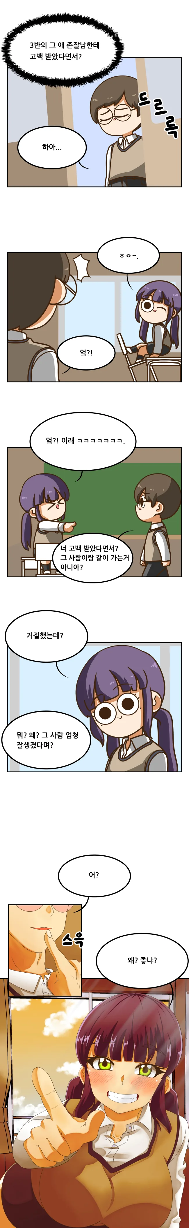manga_794183_001.webp