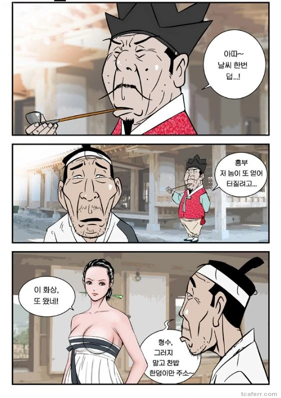 manga_794372_001.webp