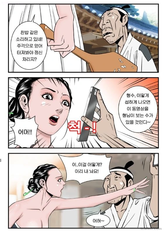 manga_794372_002.webp
